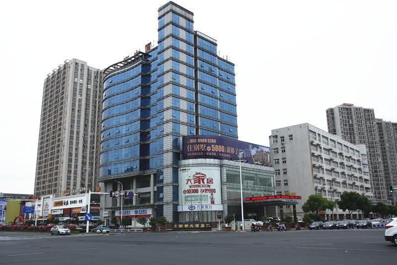 Xindu Hotel تشانغتشو المظهر الخارجي الصورة
